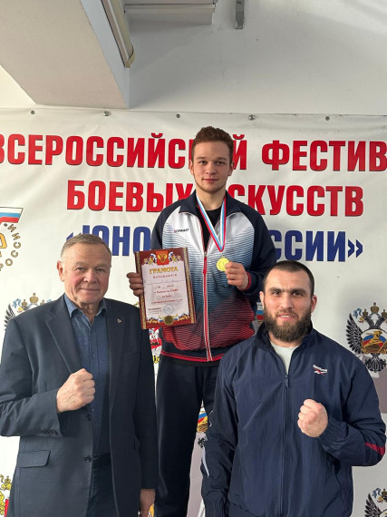 Адресиев Александр занял 1 место по боксу среди юниоров.